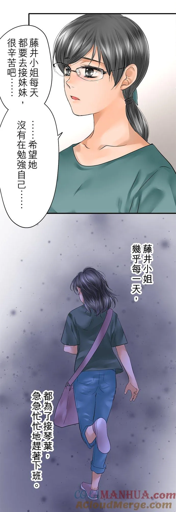 第48话-开-9