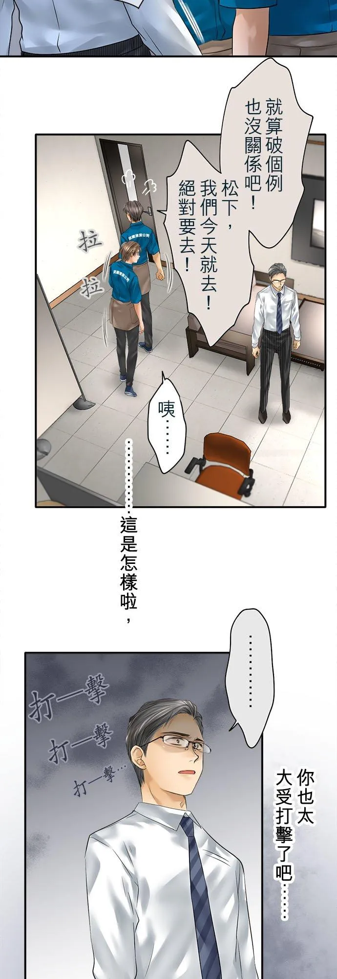 第78话-开-37