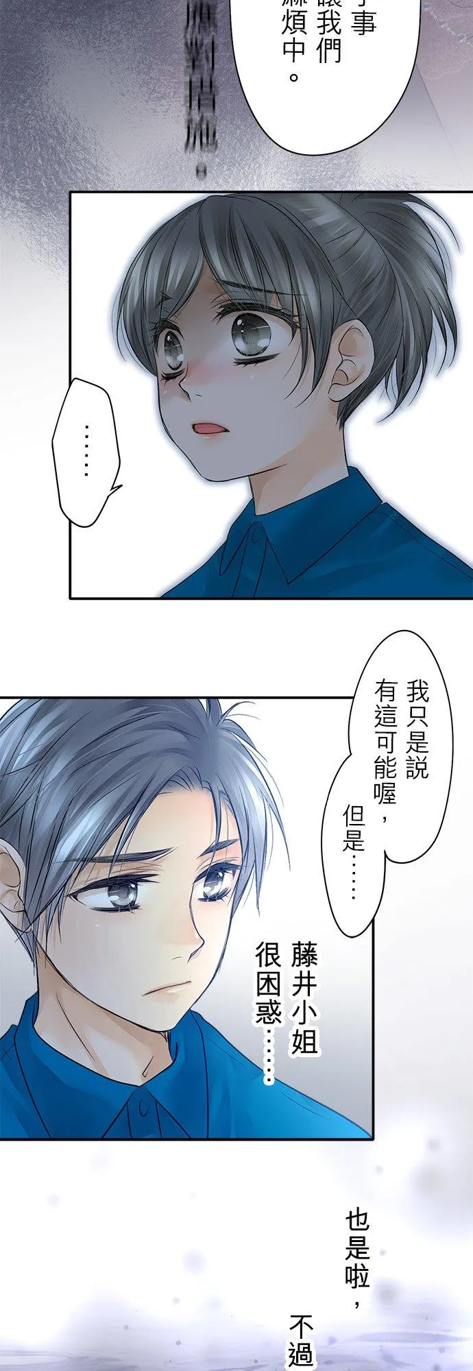第14话-开-7