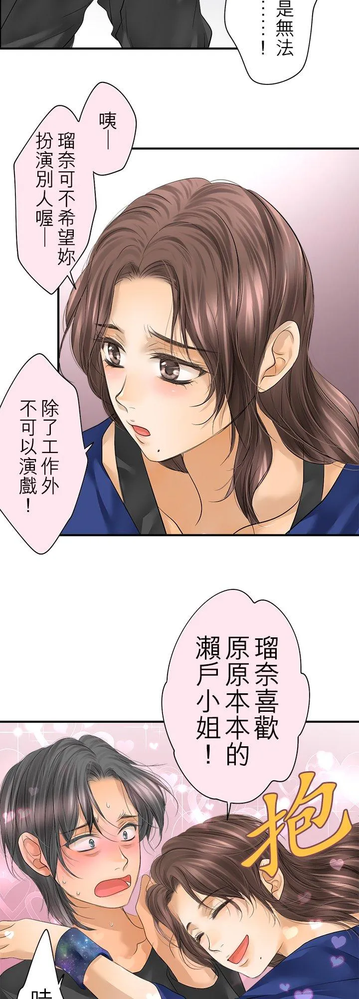 第99话-开-43