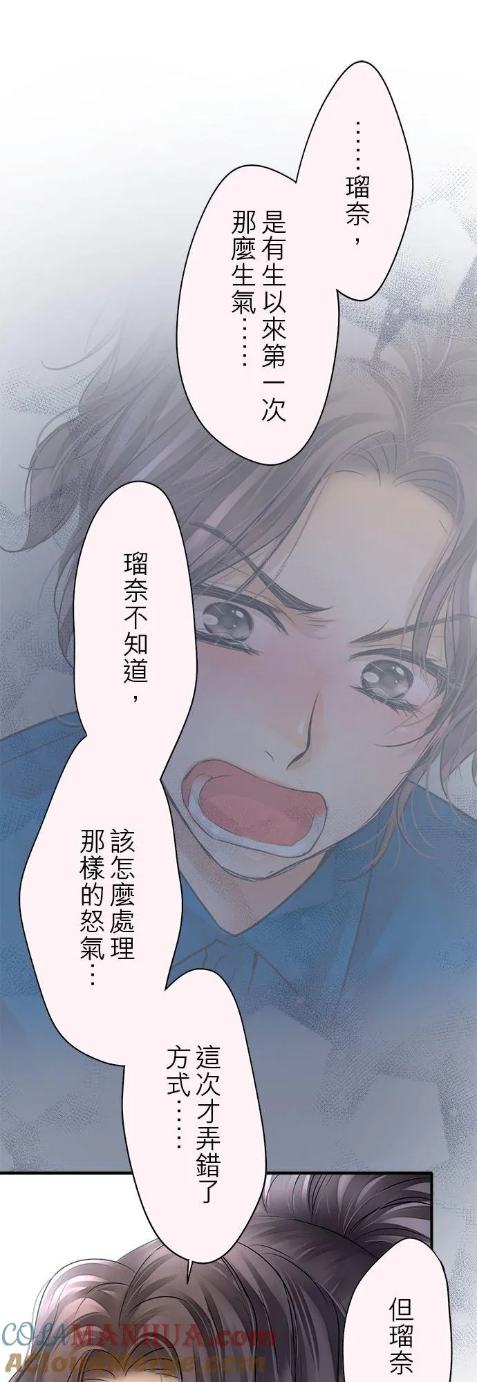 第57话-开-27