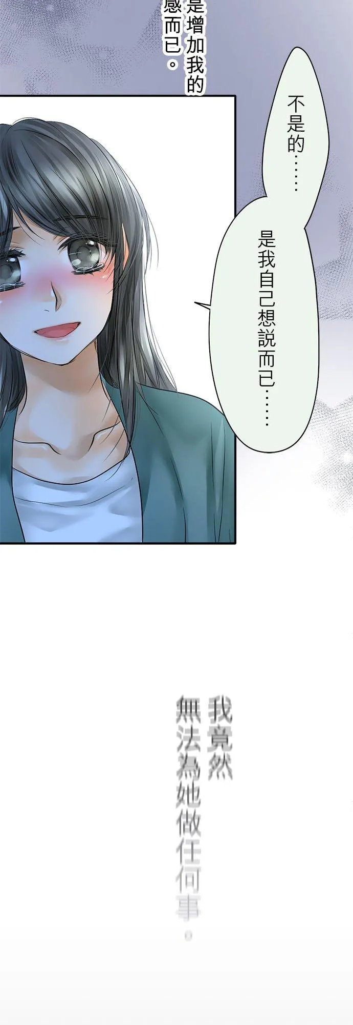 第62话-开-56