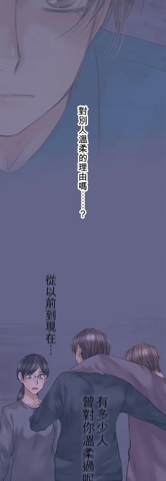 第79话-开-43