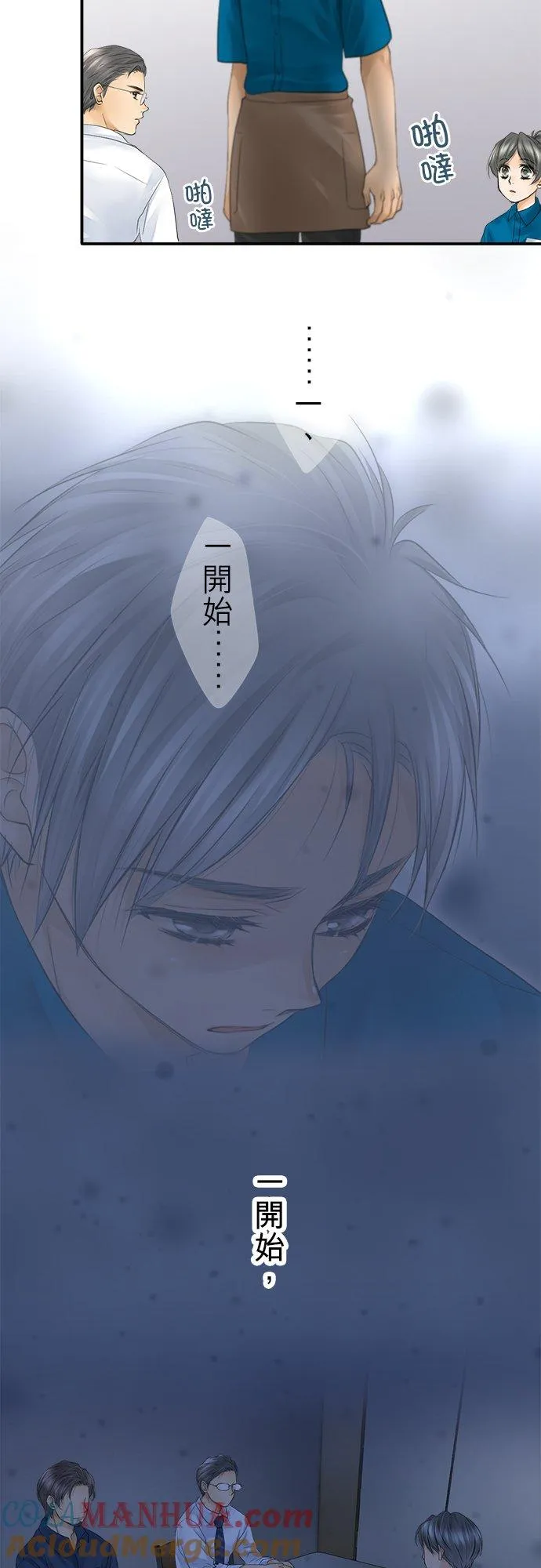 第15话-开-2