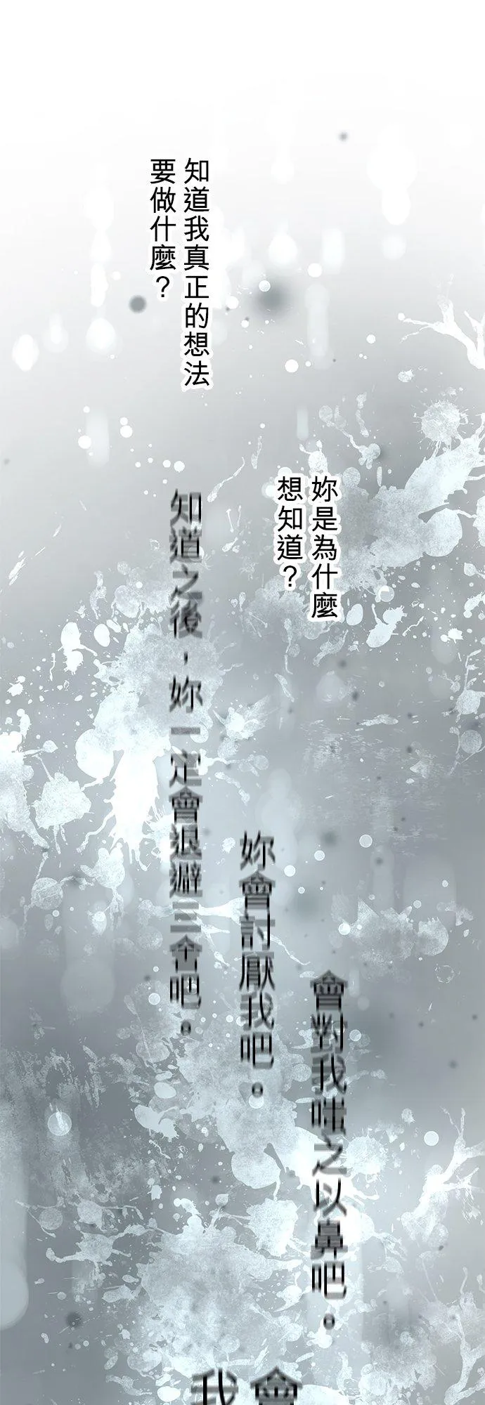 第44话-开-23