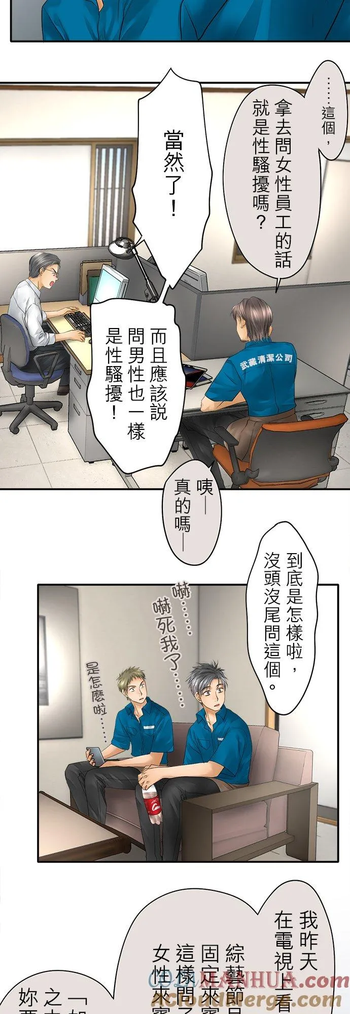 第38话-闭-2