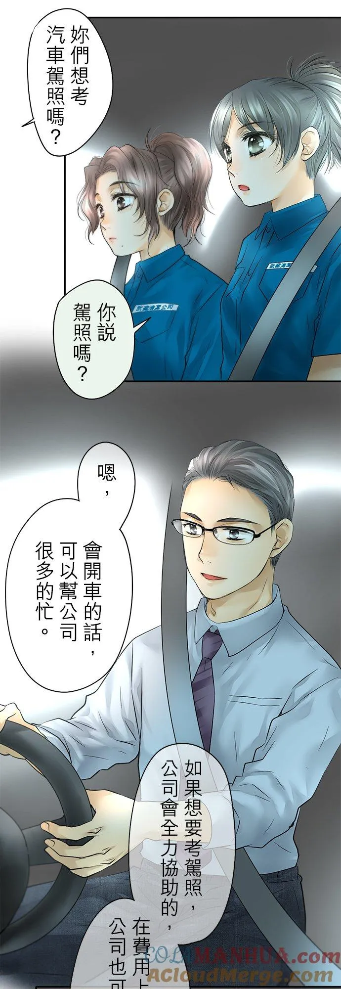 第37话-闭-10