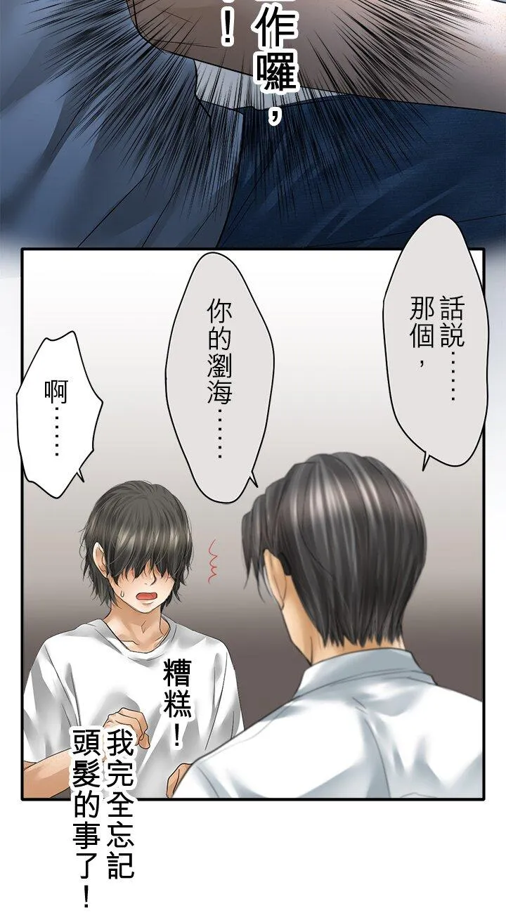 第109话-开-40