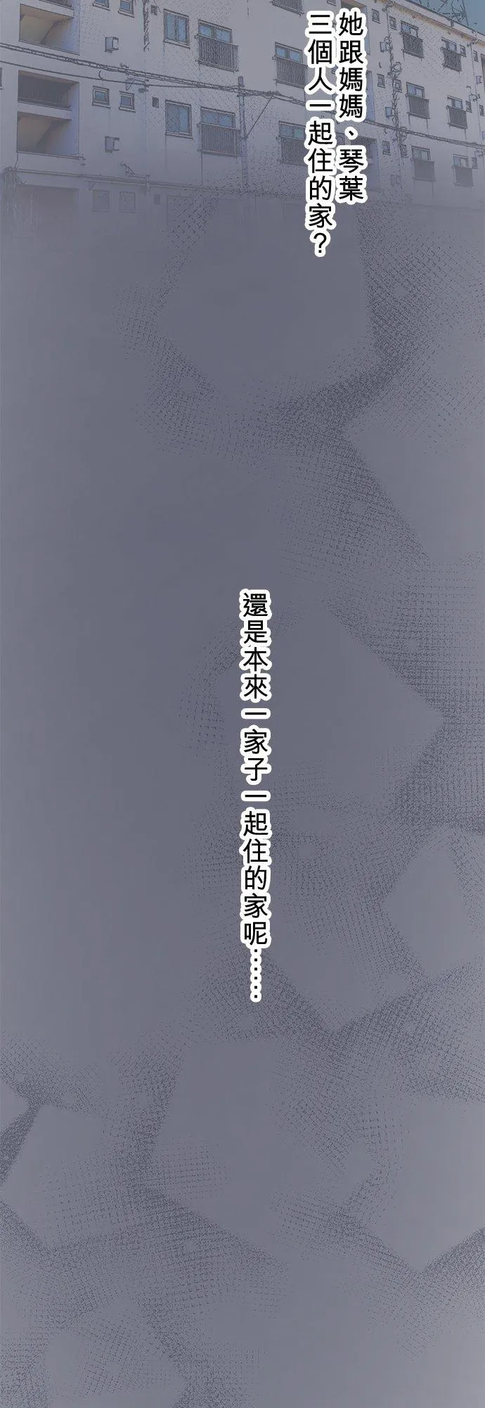 第81话-开-55