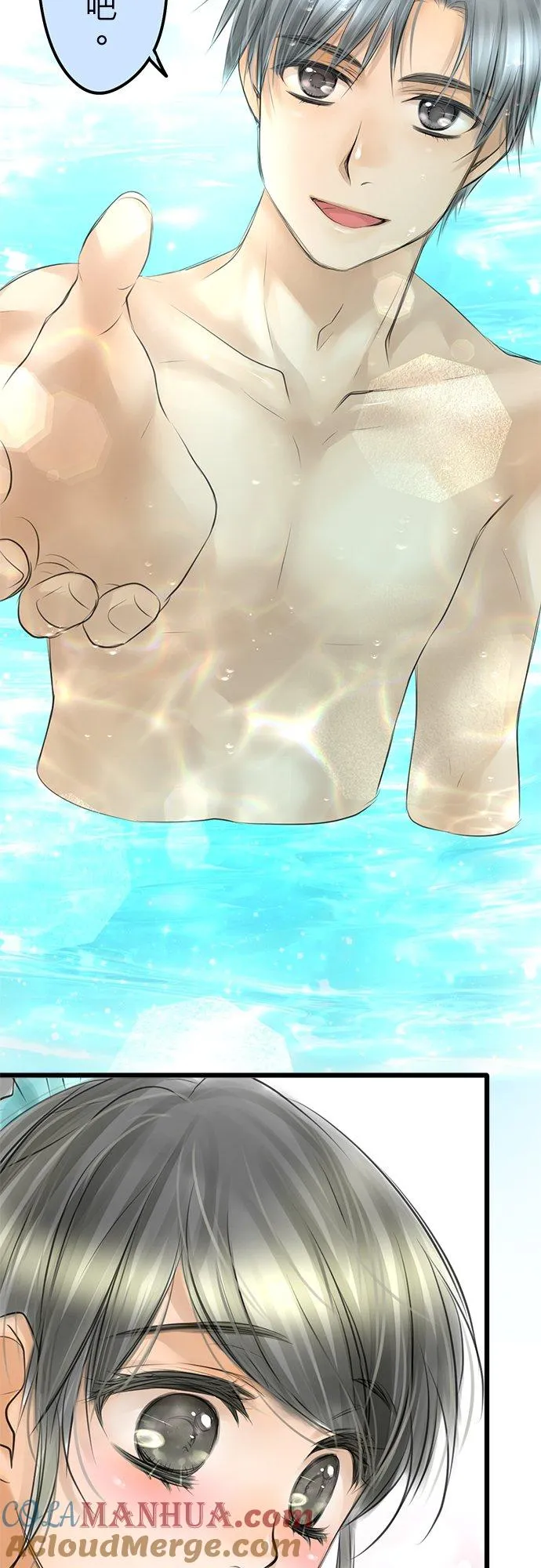 夏季番外篇【前篇】10