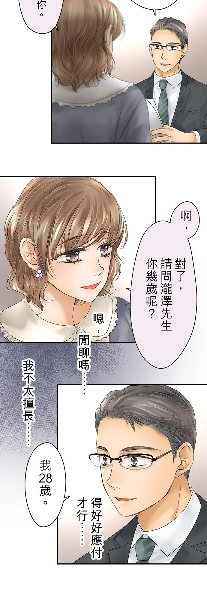 第28话-开-29
