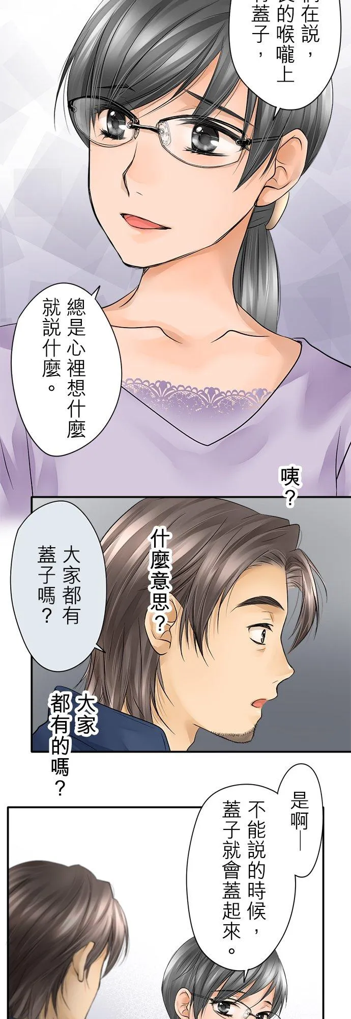 第9话-开-15