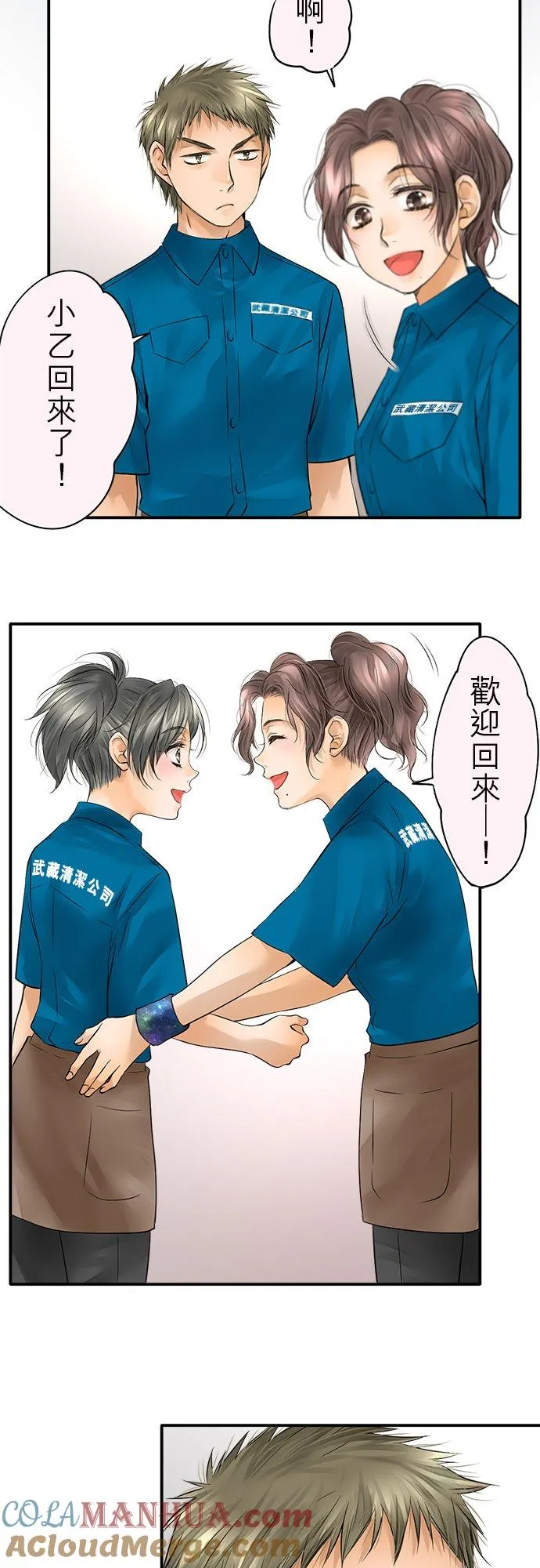 第41话-开-18