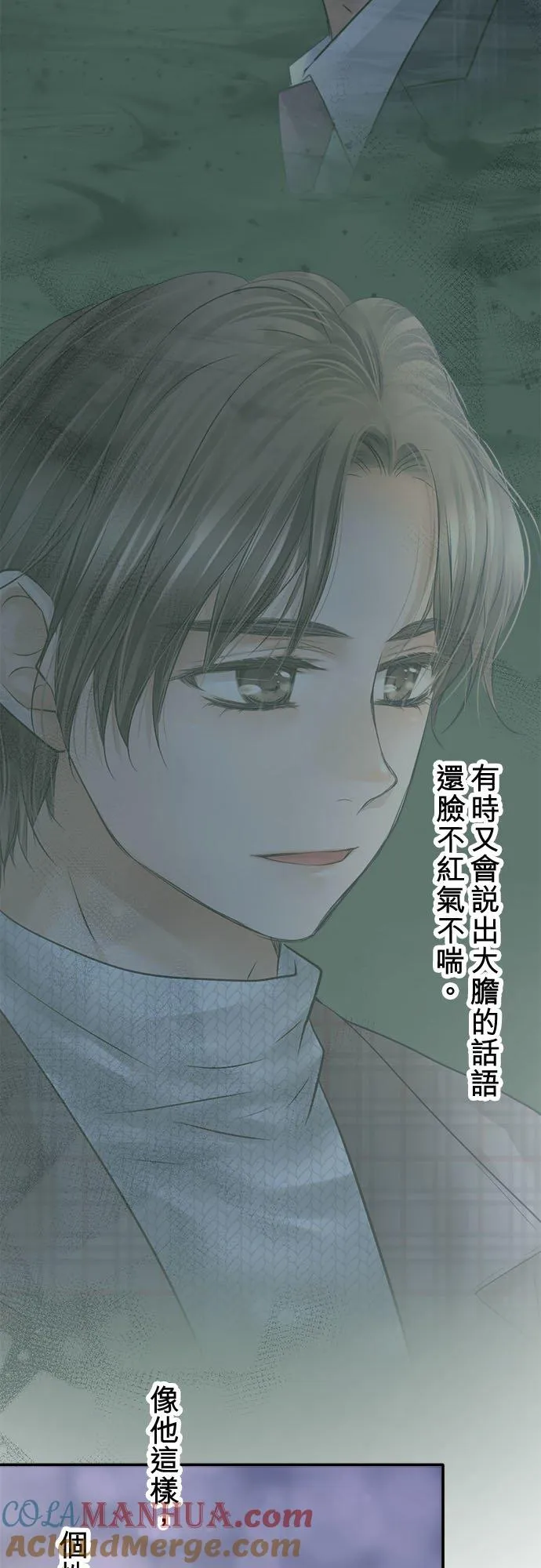 第95话-开-30