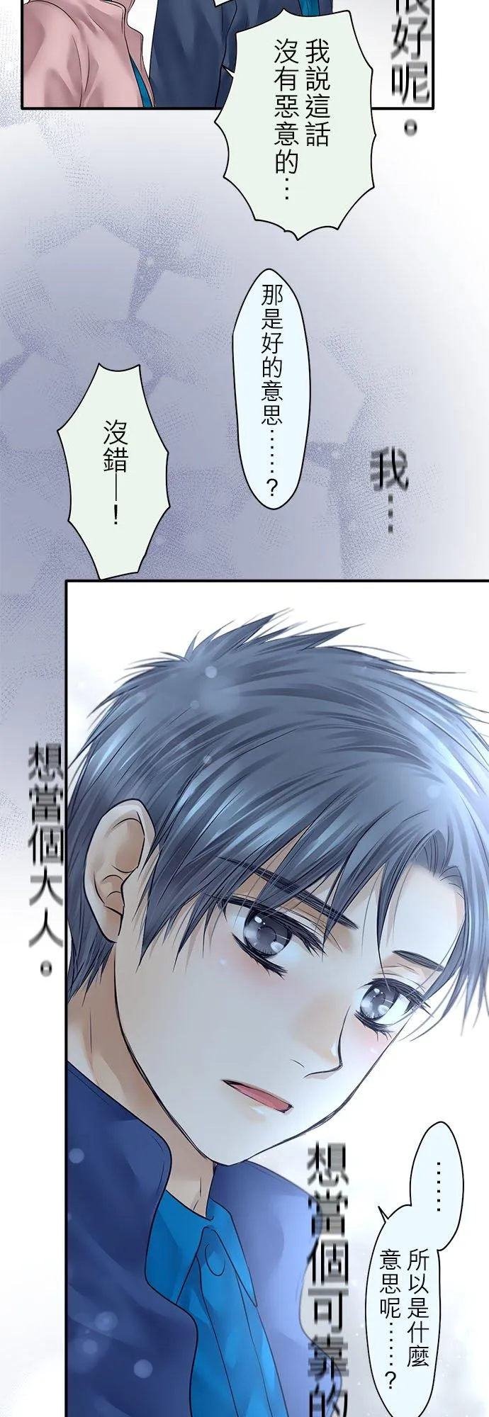 第69话-开-17