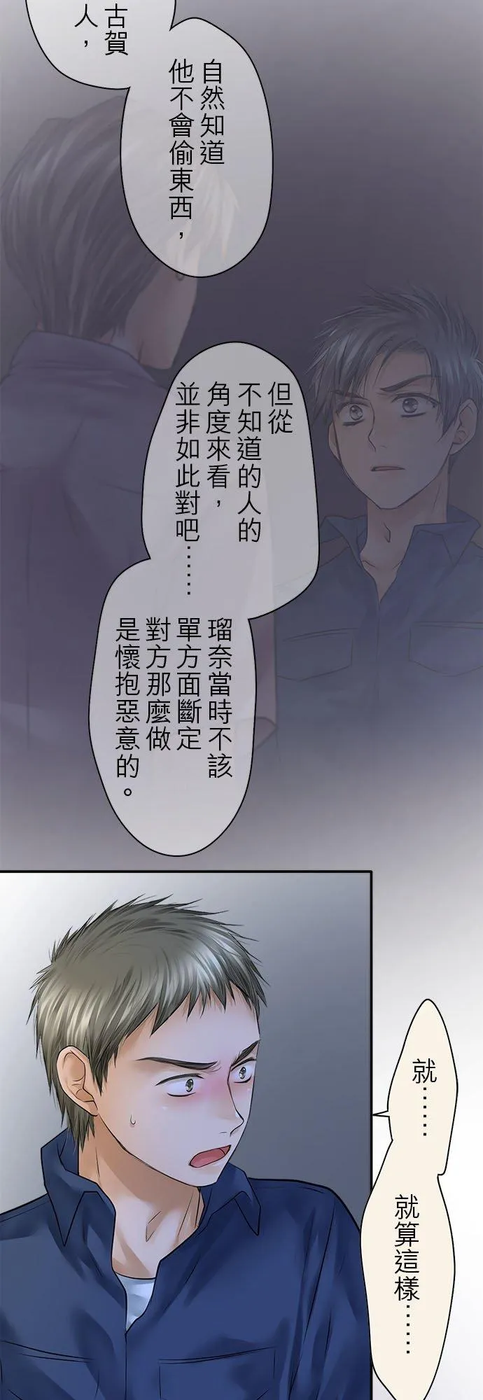 第74话-开-40