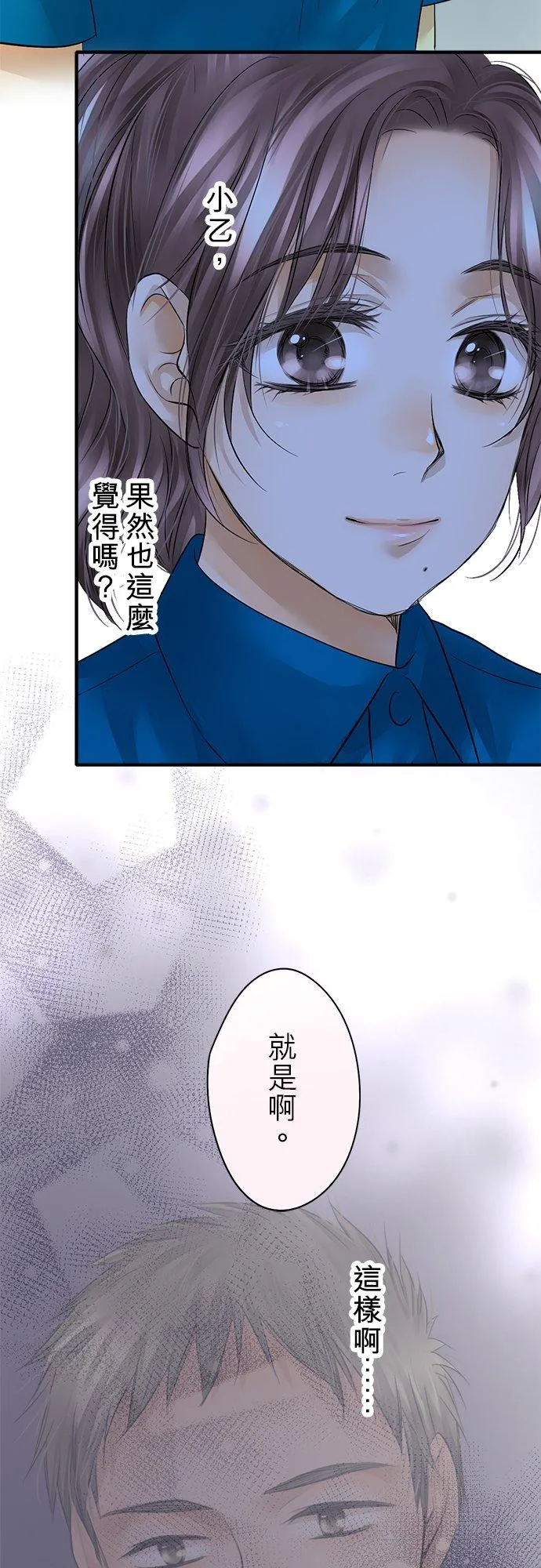 第45话-开-44