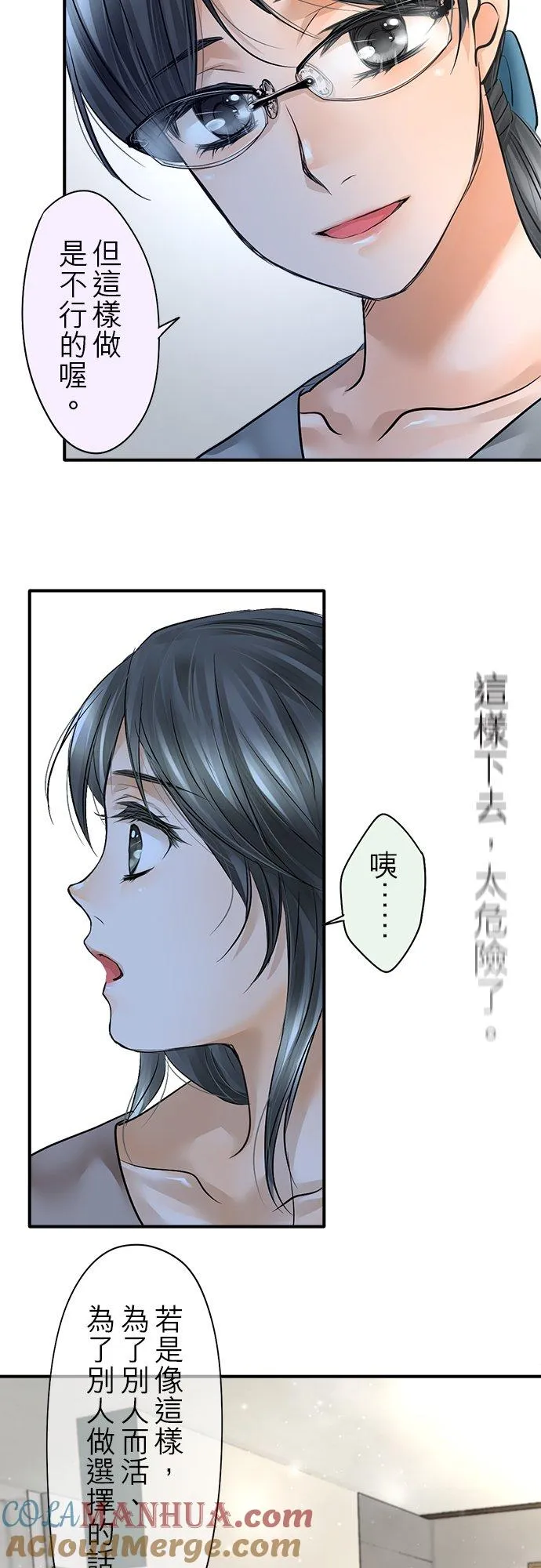 第50话-开-30