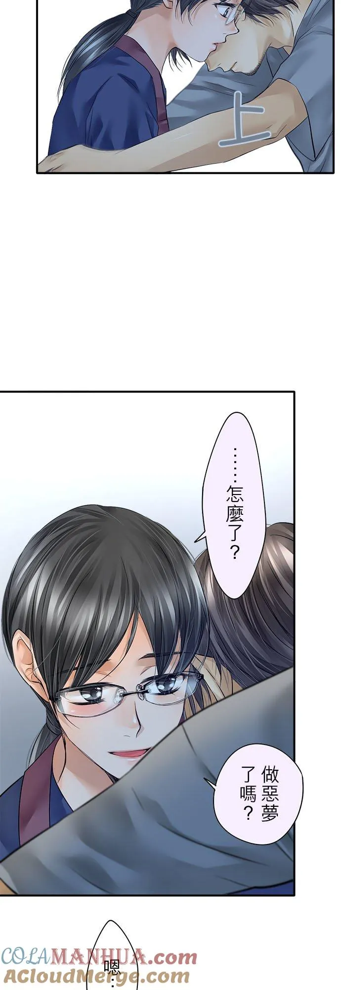 第54话-闭-4