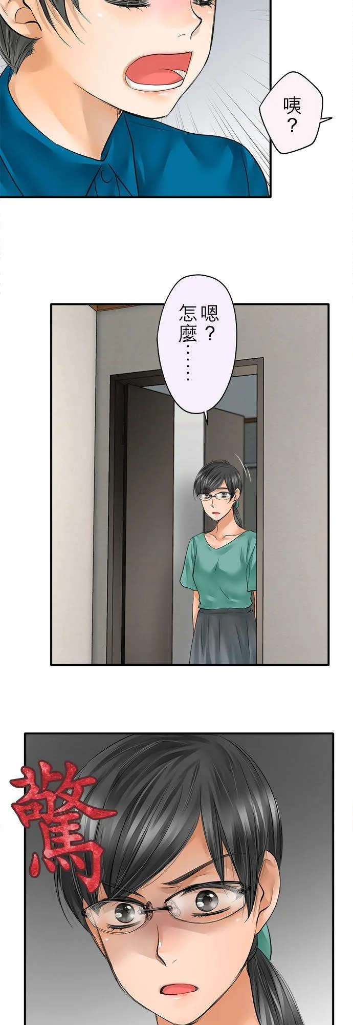 第60话-闭-19
