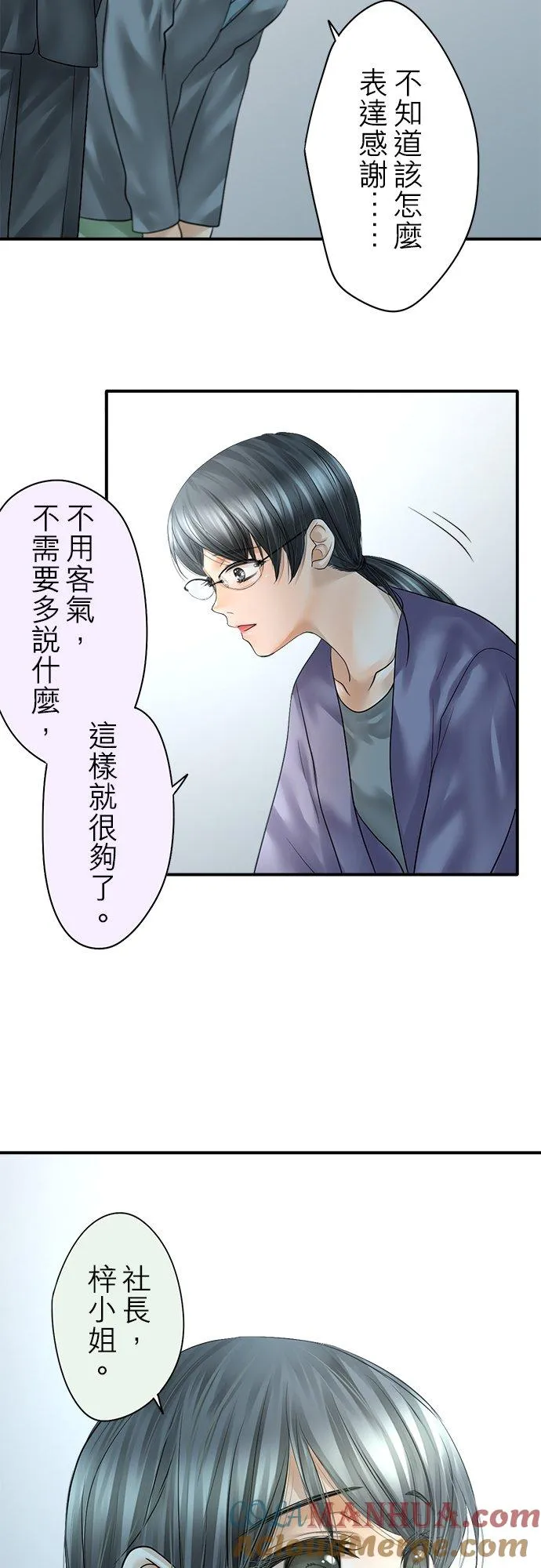 第88话-闭-16