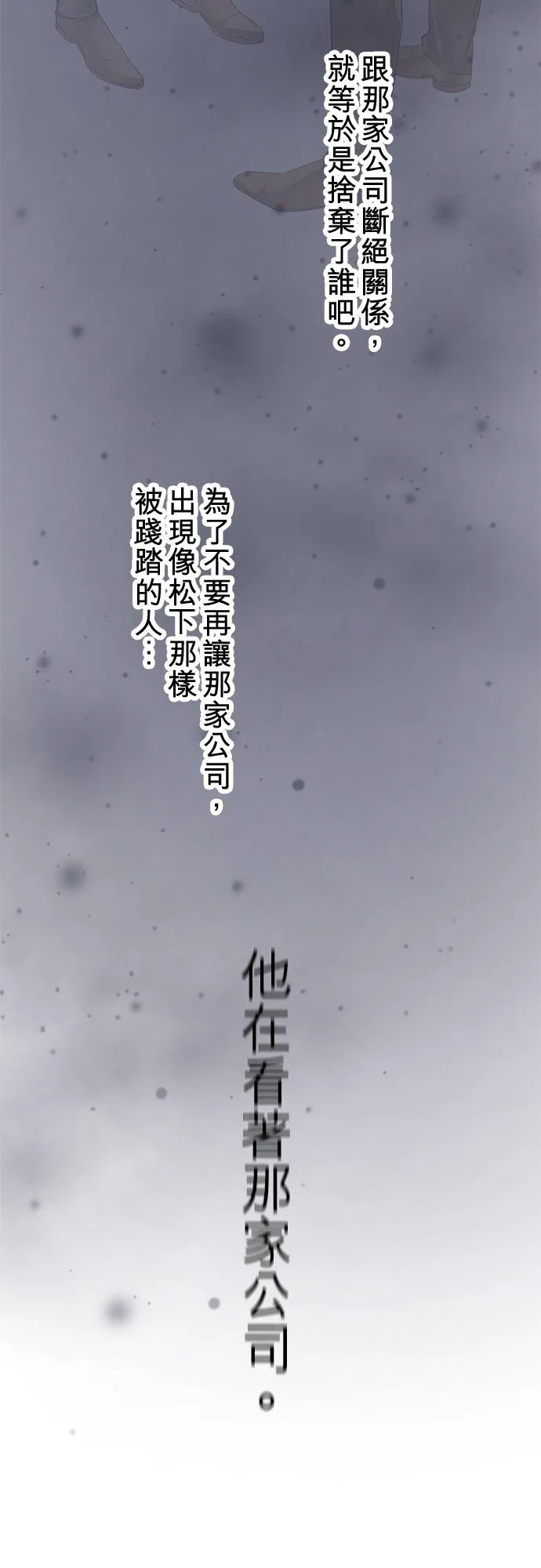 第90话-开-19