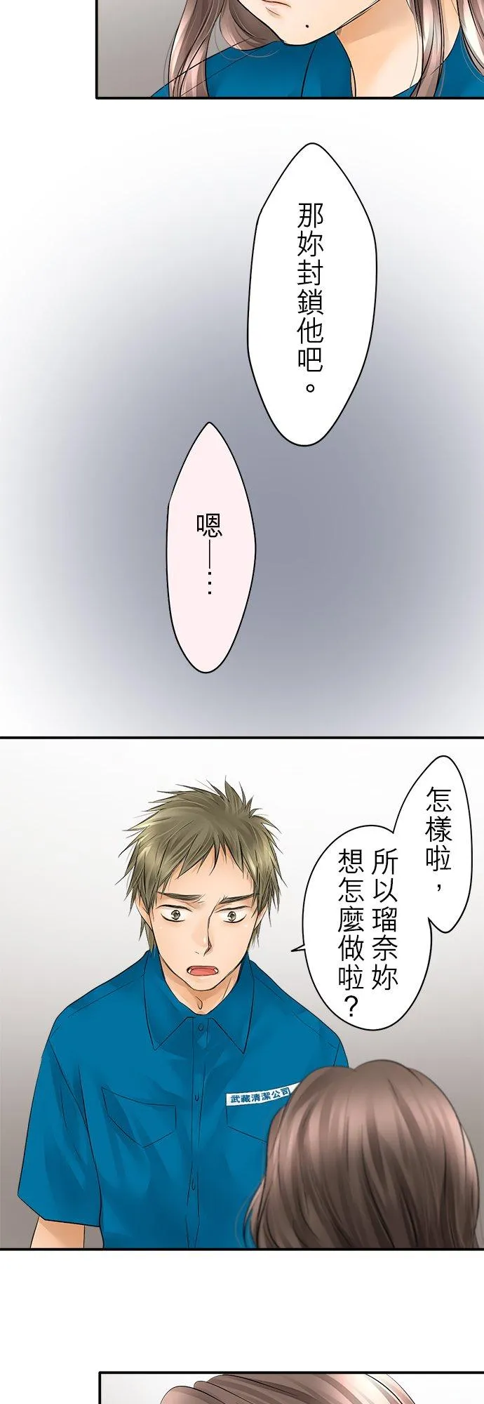 第24话-闭-13