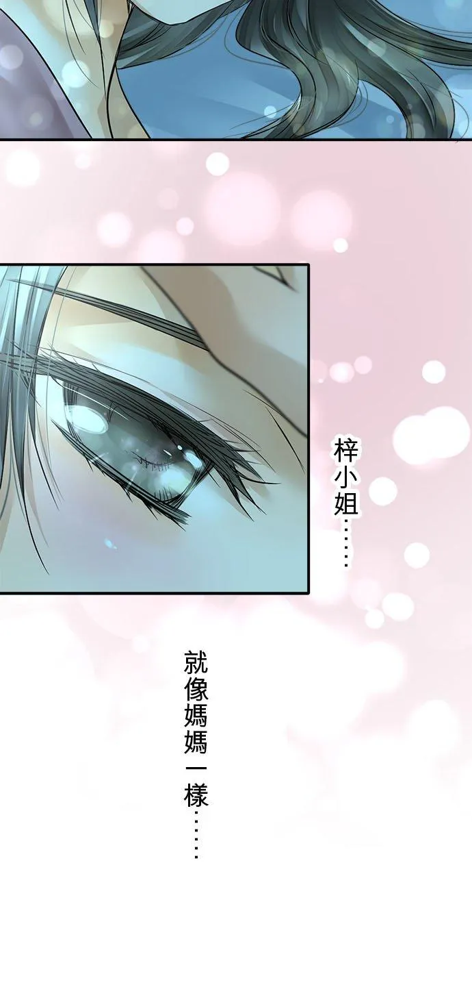 第67话-开-14