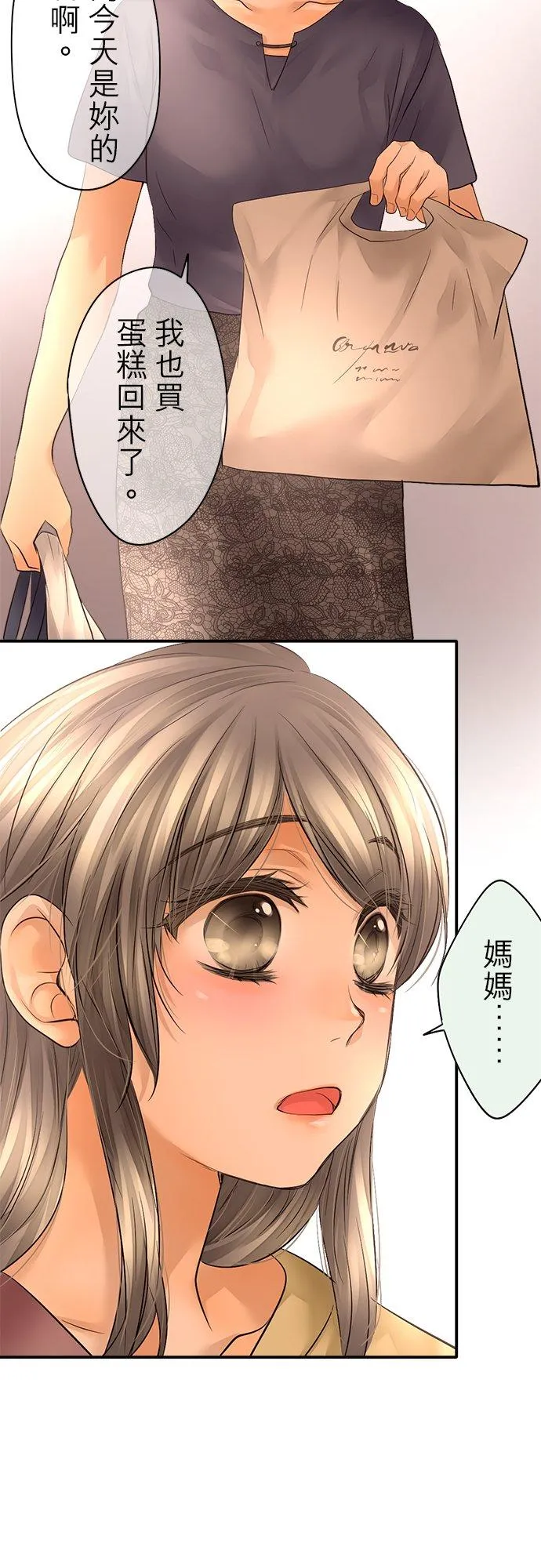 第43话-闭-15