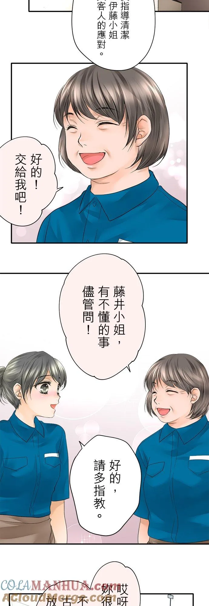 第5话-开-22