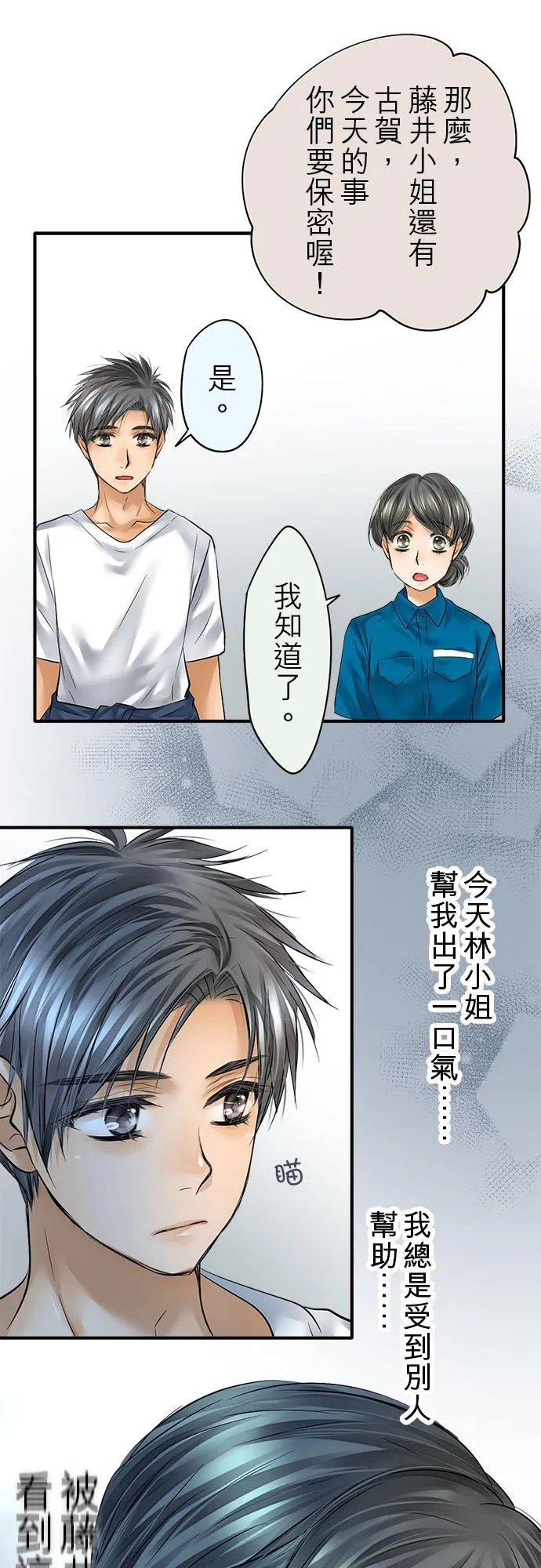 第56话-开-40