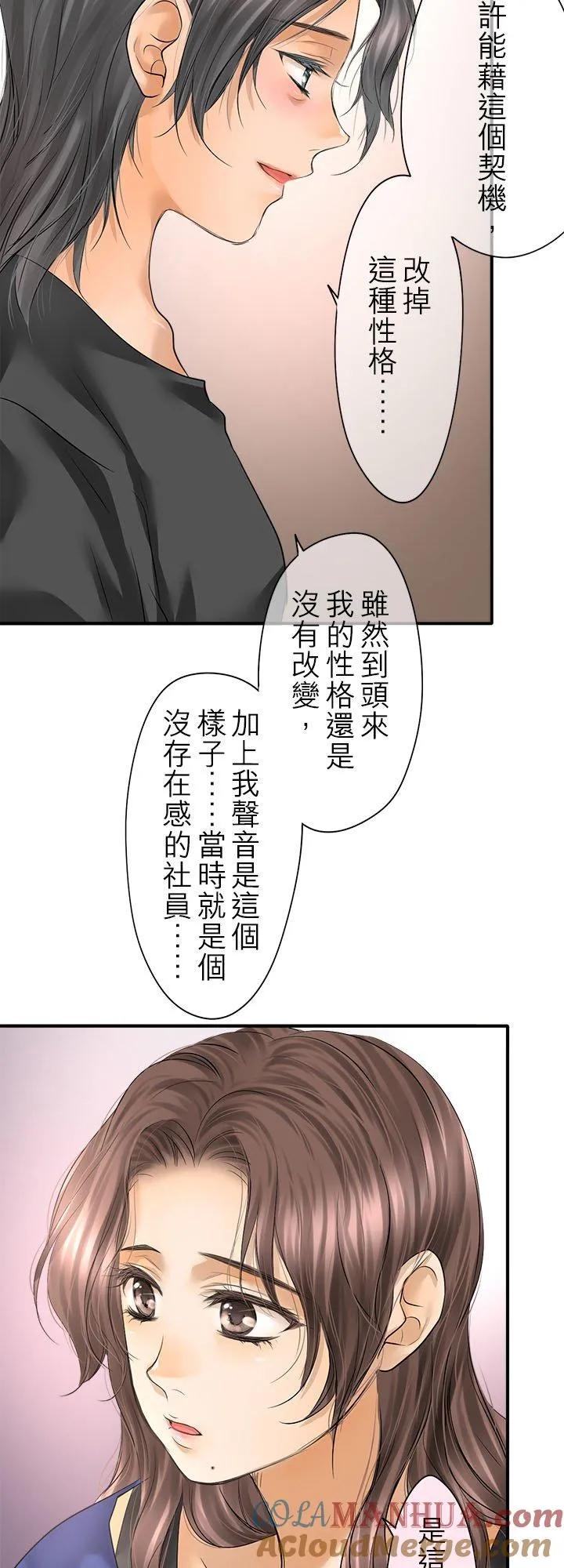 第99话-闭-28