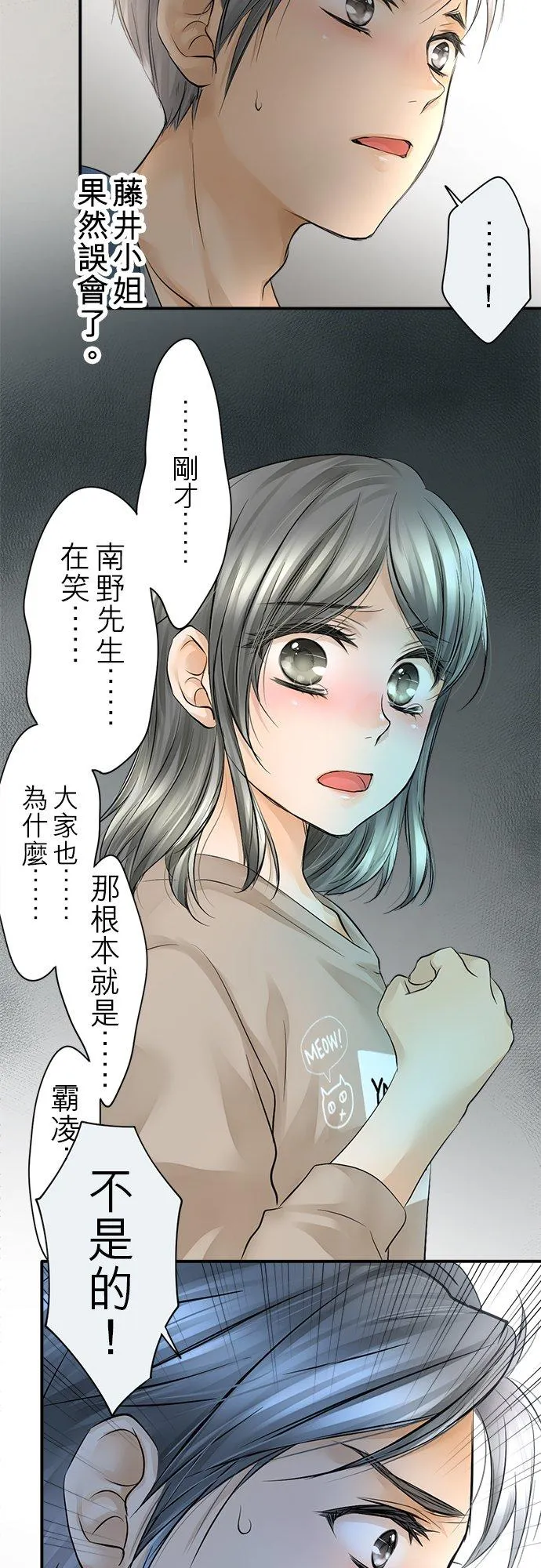 第11话-开-2