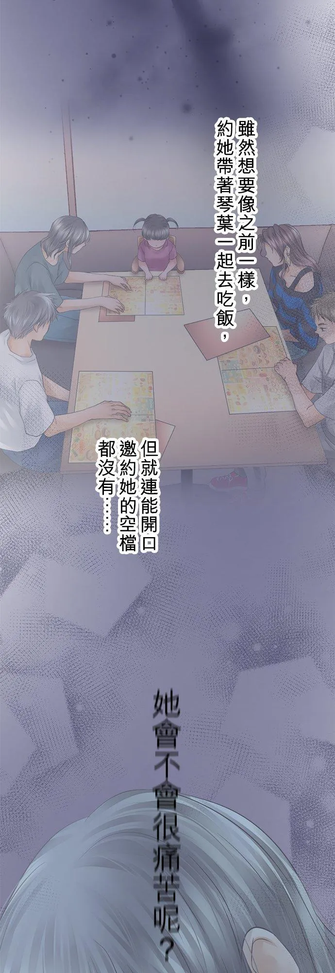 第48话-开-10