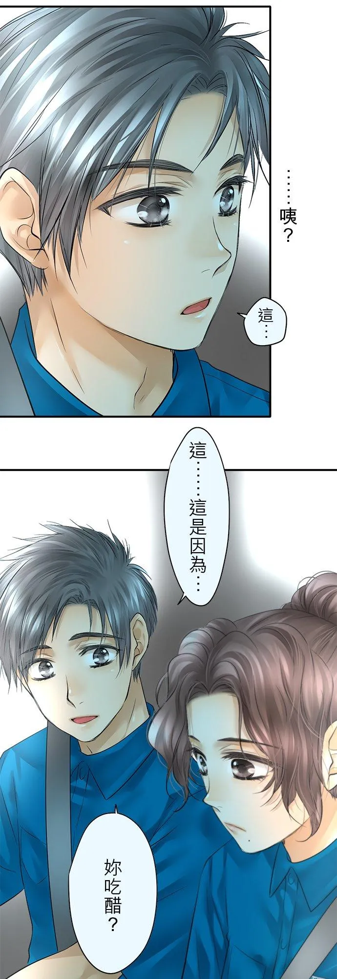 第48话-开-34