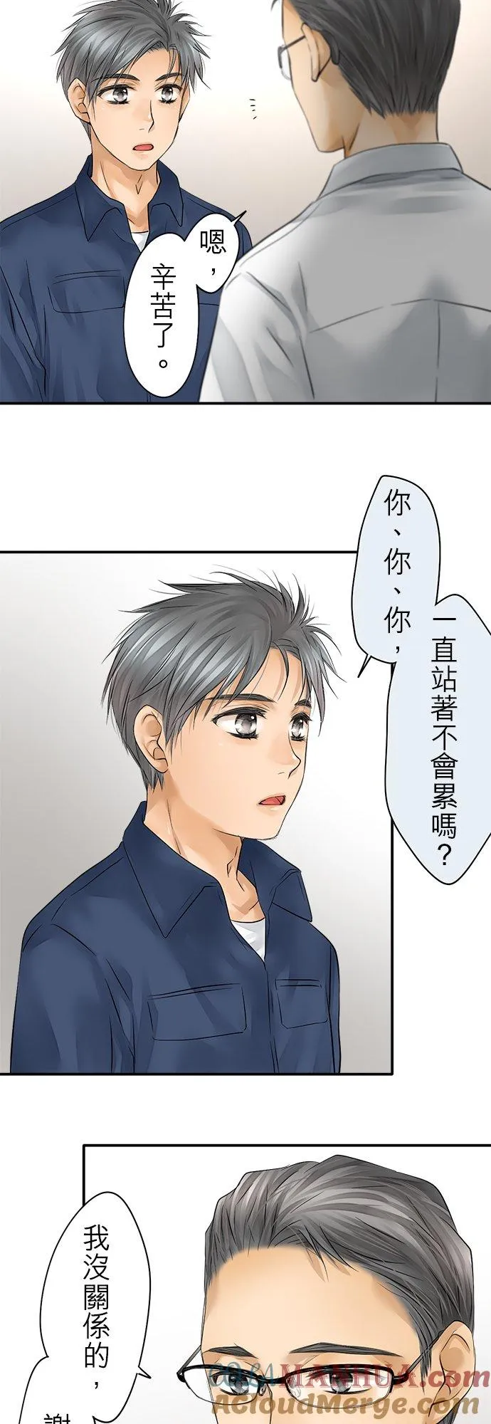 第39话-闭-12