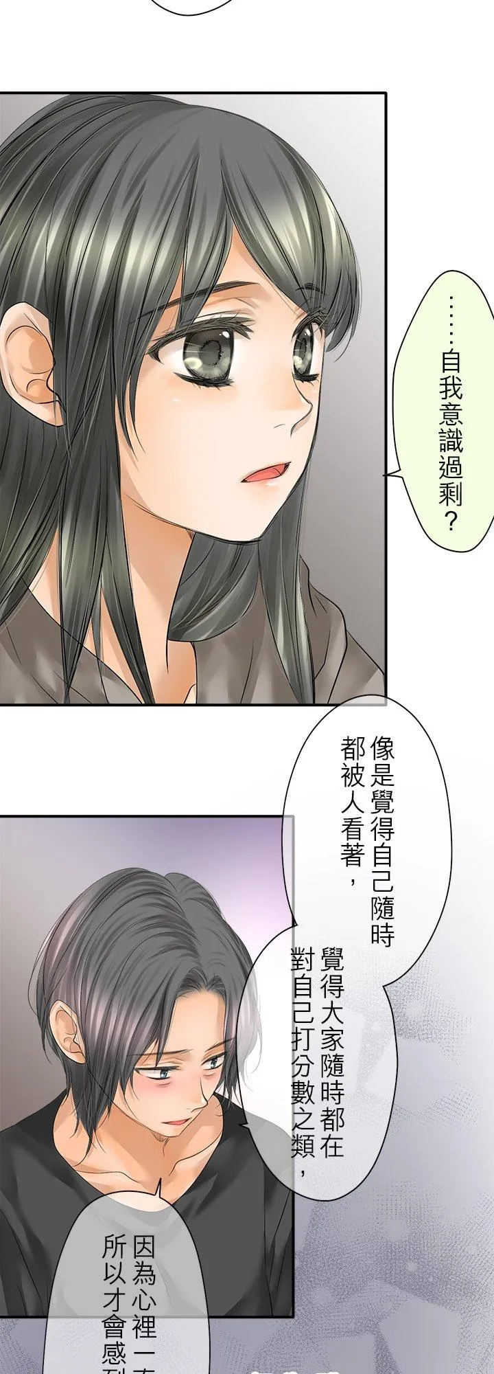 第99话-开-37