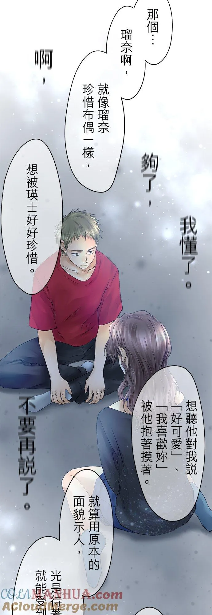 第29话-开-12