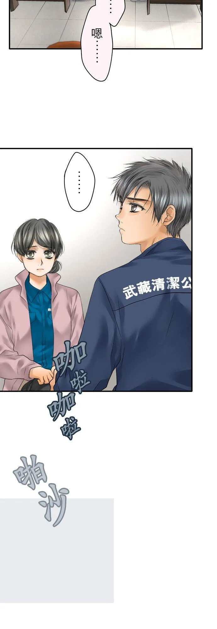 第72话-闭-5