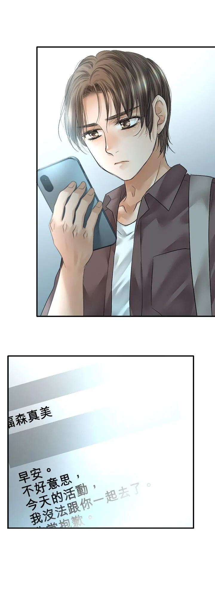 第111话-闭-15