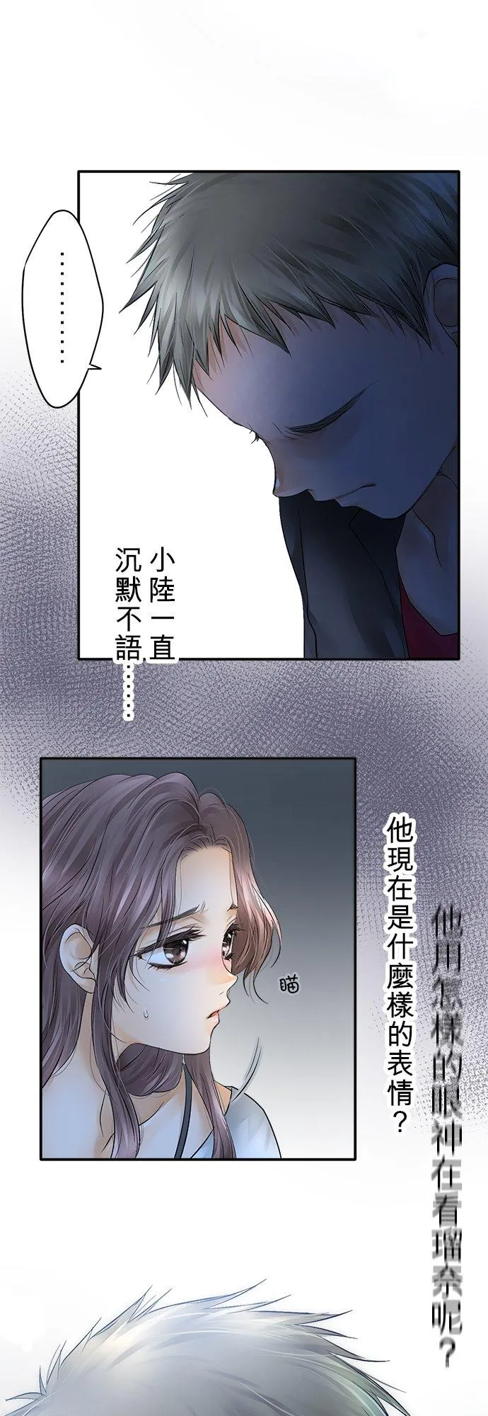 第26话-开-34