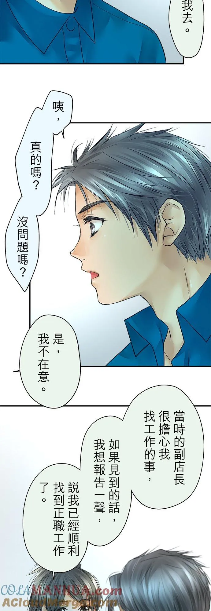 第42话-闭-16