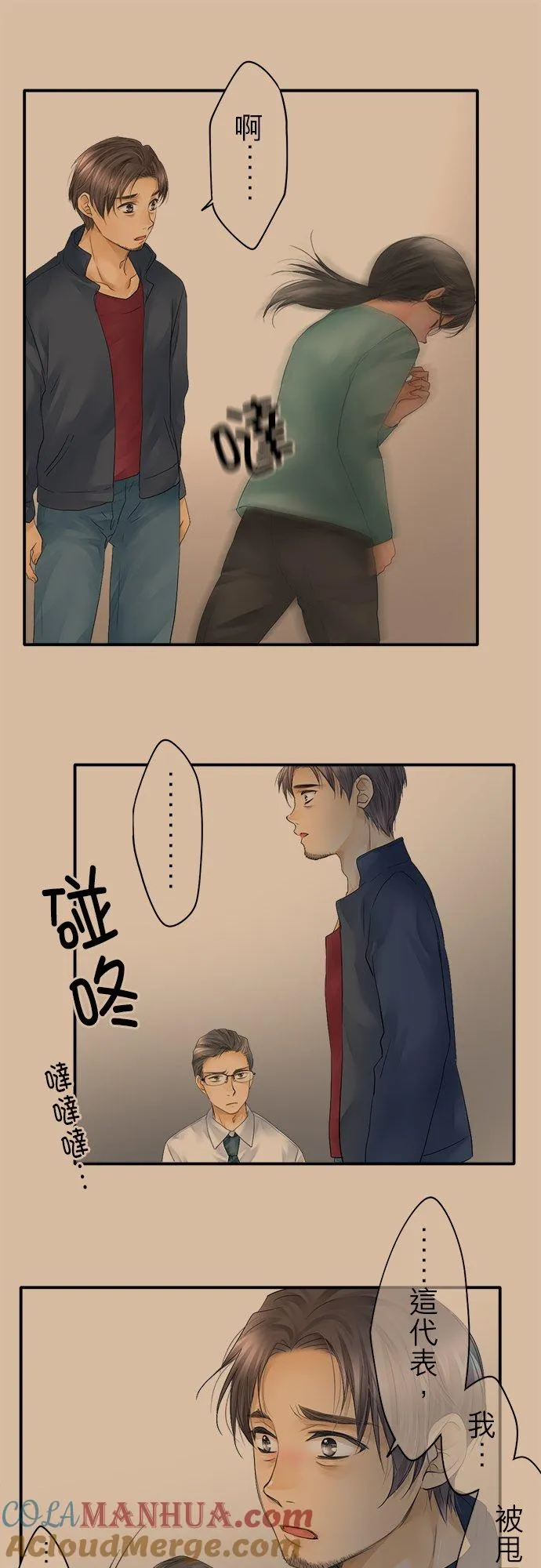 第19话-开-20