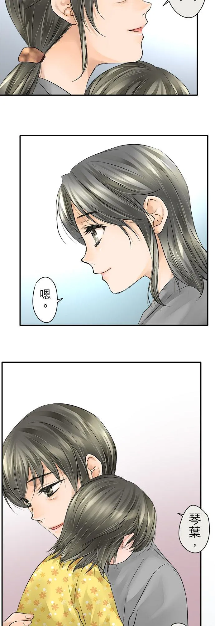 第4话-闭-27