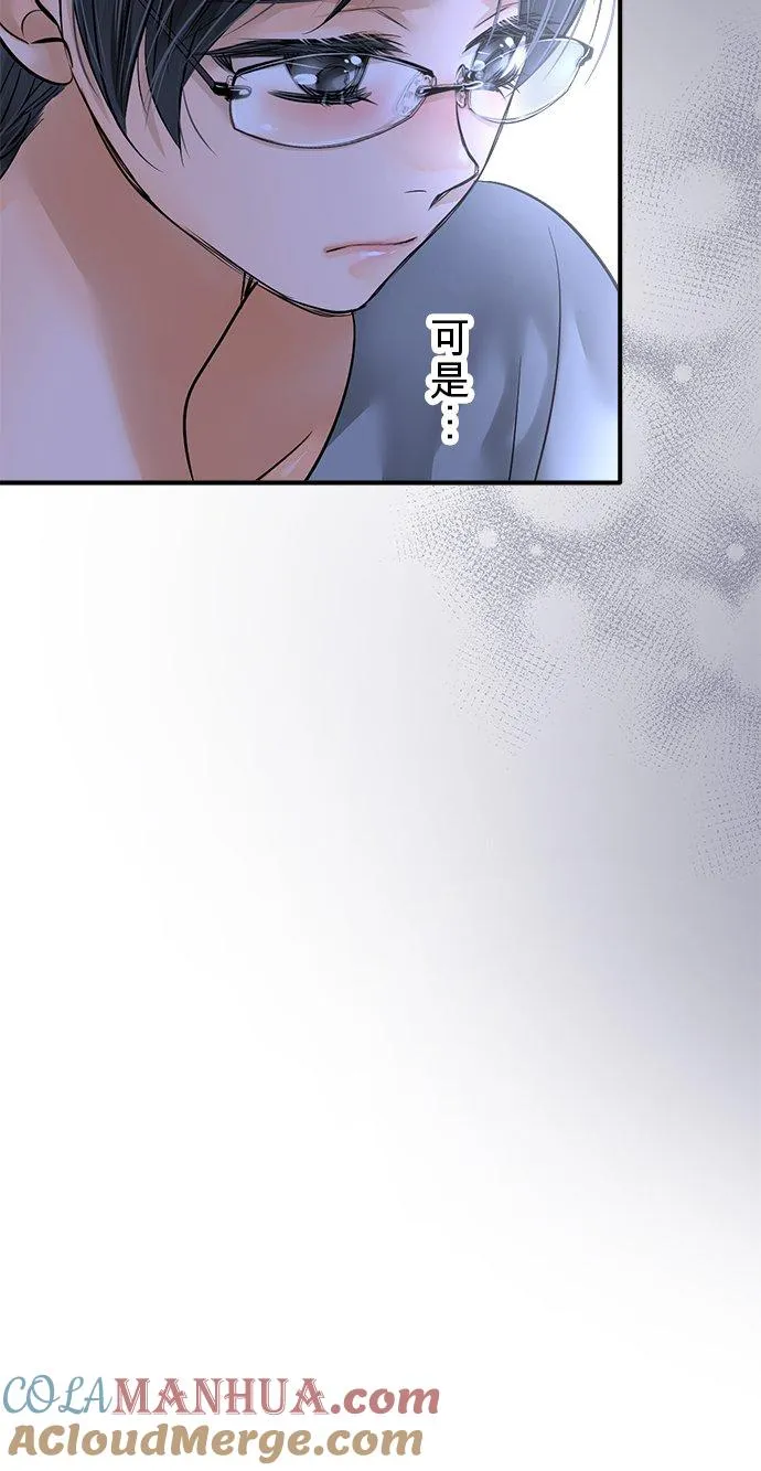 第50话-开-42