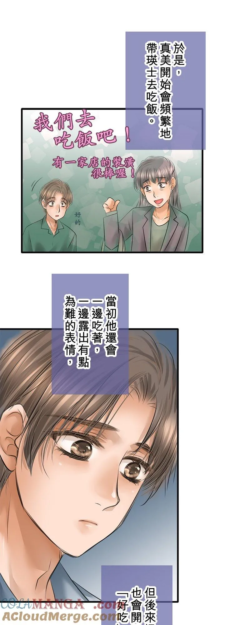 【番外篇】 218