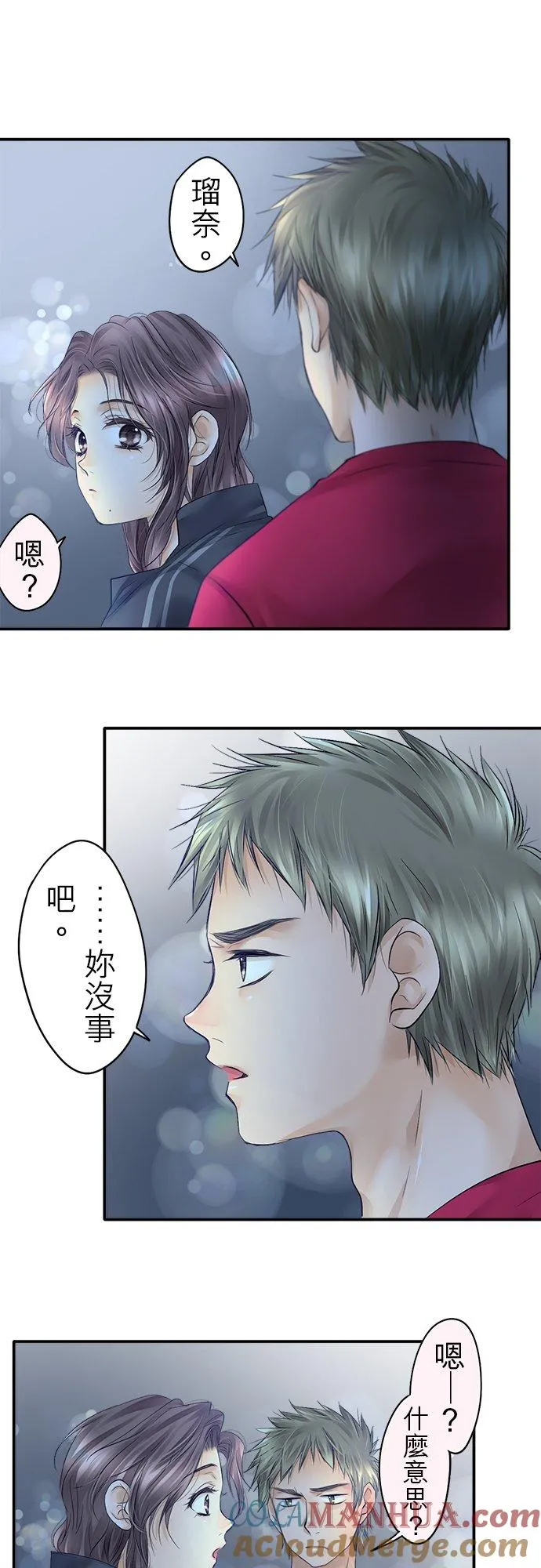第25话-闭-10