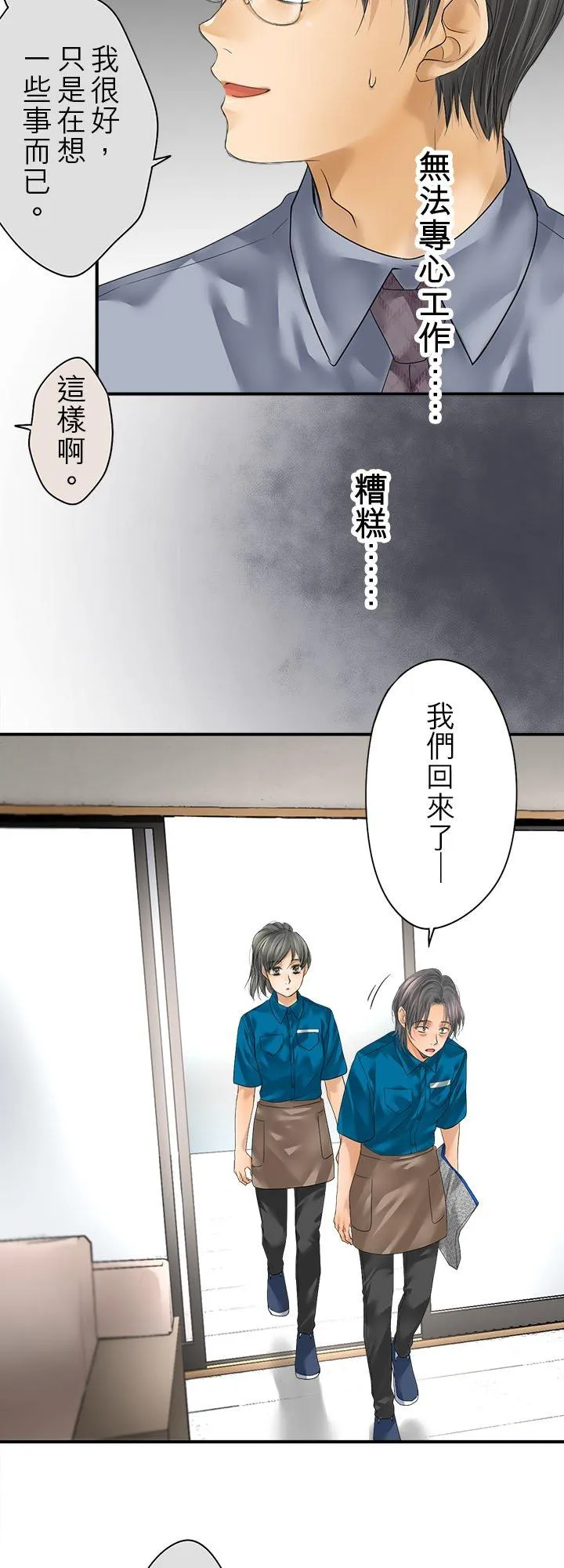 第106话-开-37