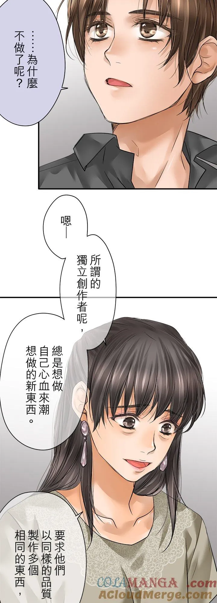 第111话-闭-4