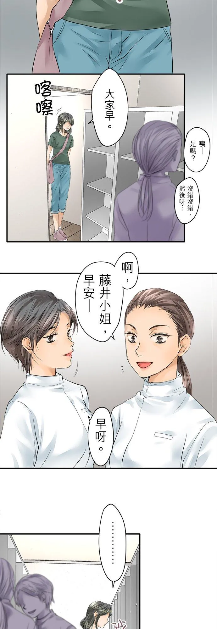 第1话-闭-7